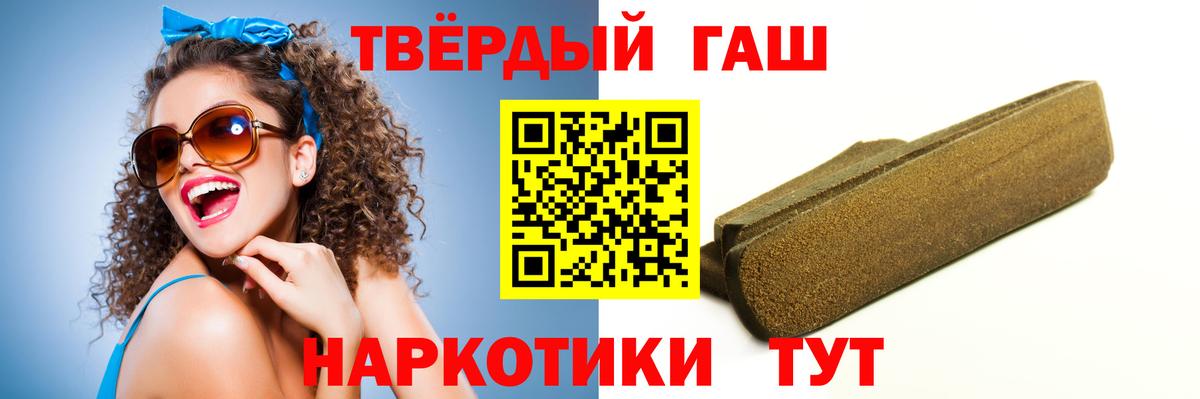 Калининград  ГАШИШ AMNESIA HAZE  Вход с VPN 
