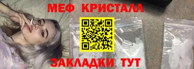 мефедрон Ликино-Дулёво