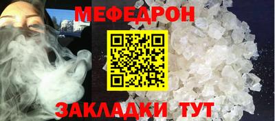 скорость mdpv Лесосибирск