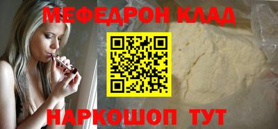 трава Ливны