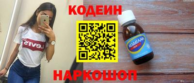 трава Ливны