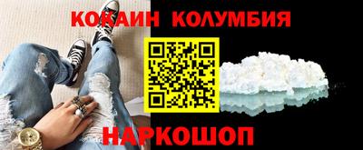 мефедрон Ликино-Дулёво