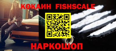 мефедрон Ликино-Дулёво
