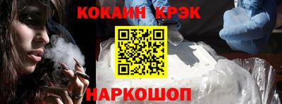 мефедрон Ликино-Дулёво