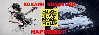 трава Ливны