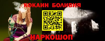 трава Ливны