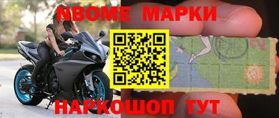 мефедрон Ликино-Дулёво
