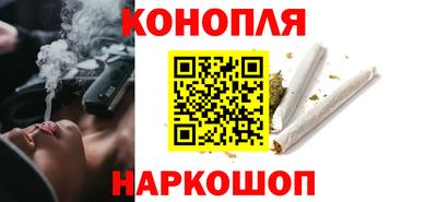 трава Ливны
