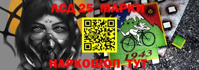 трава Ливны