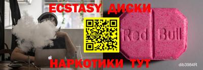 мефедрон Ликино-Дулёво