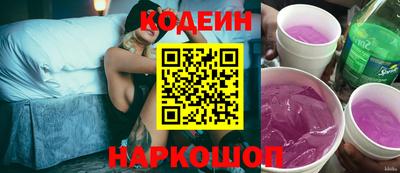 трава Ливны