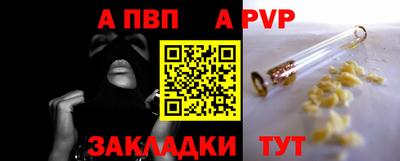 трава Ливны