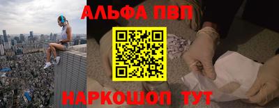 трава Ливны