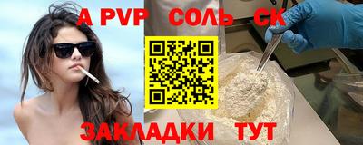 скорость mdpv Лесосибирск