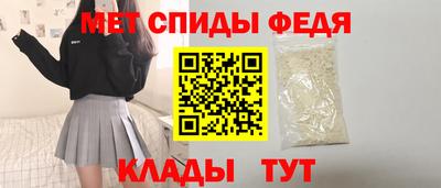 мефедрон Ликино-Дулёво