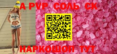 мефедрон Ликино-Дулёво