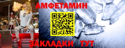 мефедрон Ликино-Дулёво