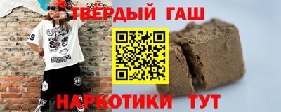 трава Ливны