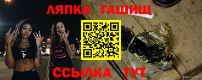 трава Ливны