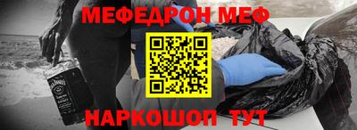 трава Ливны