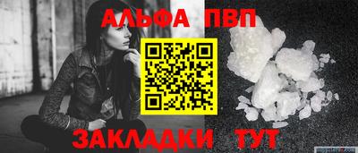 трава Ливны