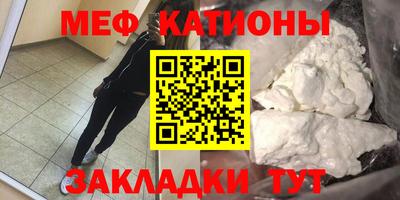 скорость mdpv Лесосибирск