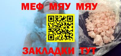 мефедрон Ликино-Дулёво