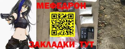 трава Ливны