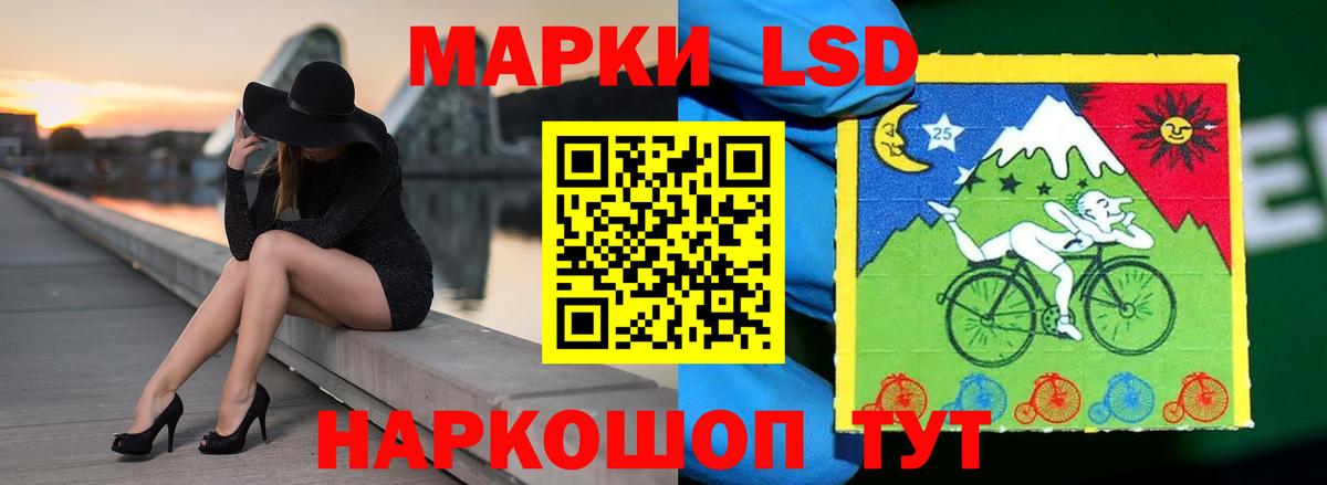LSD-25 экстази кислота  Лсд 25 экстази ecstasy  Вход с VPN  Калининград 